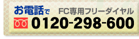 FCpt[_C