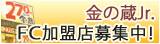 ���̑�Jr fc�����X��W���I