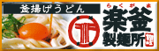 �y�����ˏ�