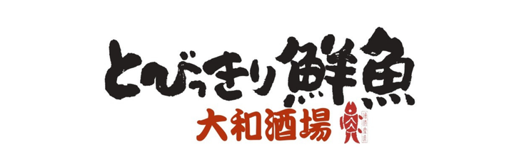 大和酒場