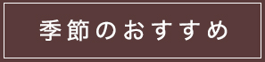 �G�߂̂����ĂȂ��u������R�[�Y�v���ē�