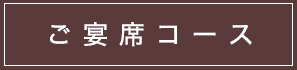 �t�̂������߃��j���[���ē�