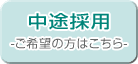 ���r�̗p