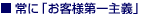 ��Ɂu���q�l����`�v