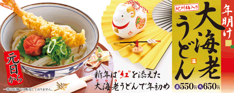 ���g�����ǂ�y�����ˏ�