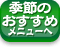 �G�߂̂������߃��j���[��