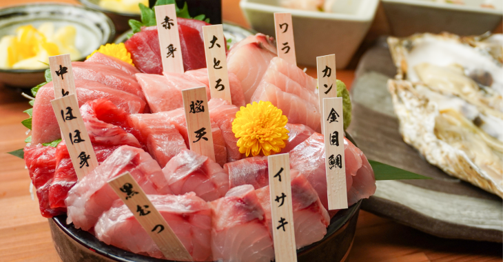 アカマル屋鮮魚店