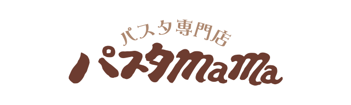 パスタmama