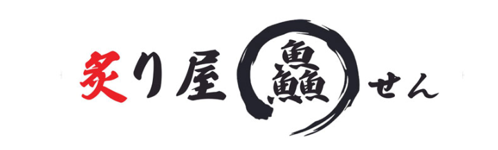 炙り屋