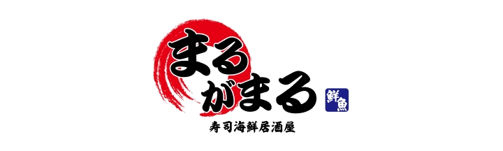 まるがまる