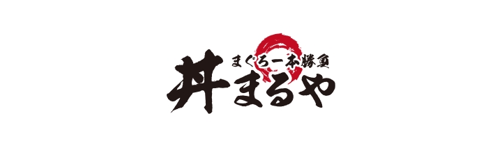 丼まるや